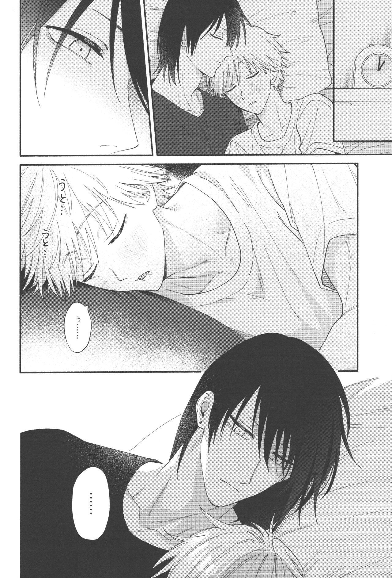 Ổ sìn OTP - Chap 121