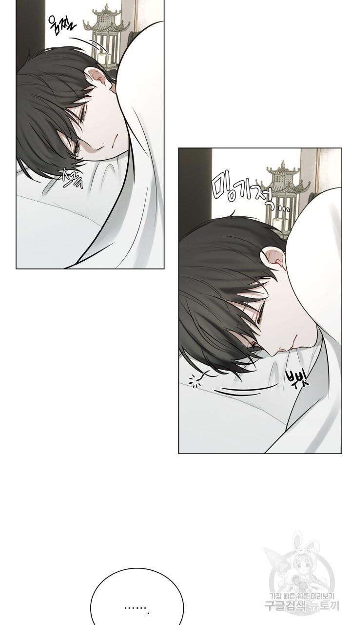 Song Trùng - Chap 32