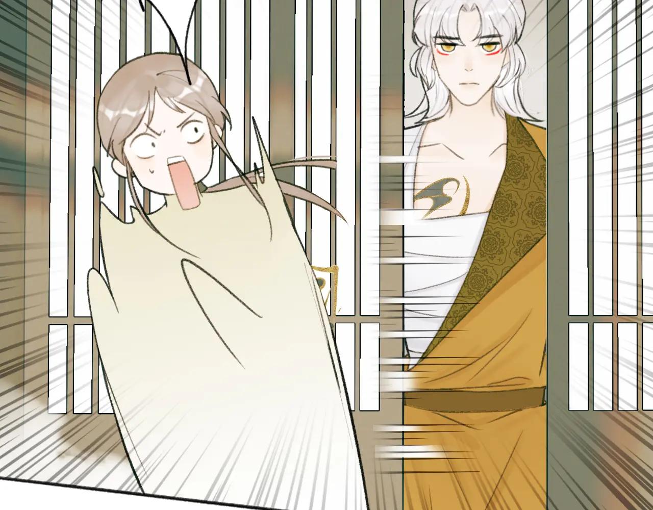 Tướng Quân! Coi Chừng Chó Dại! - Chap 19