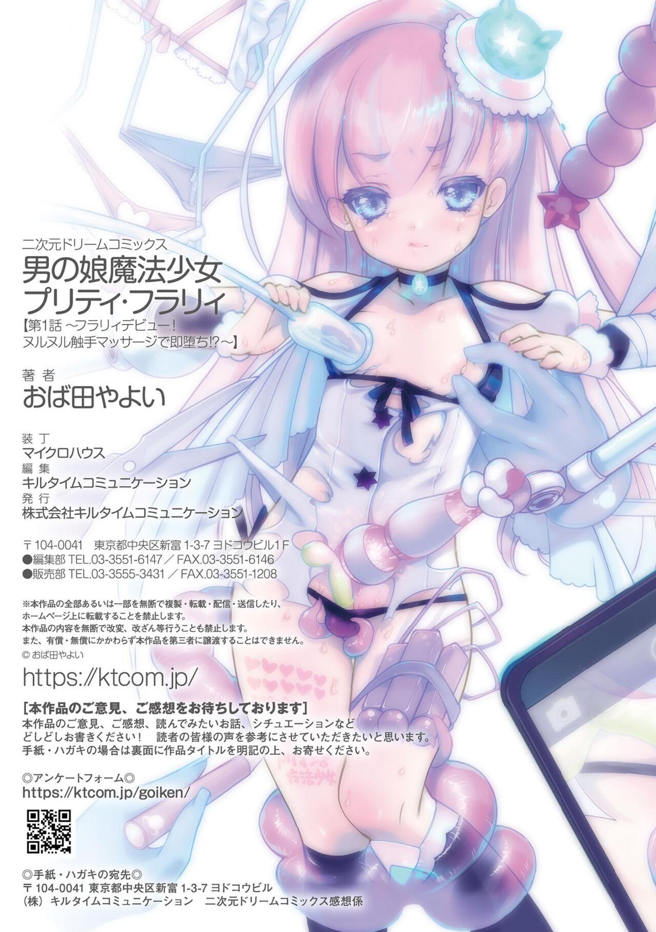 Đutanbao Shota - Chap 16