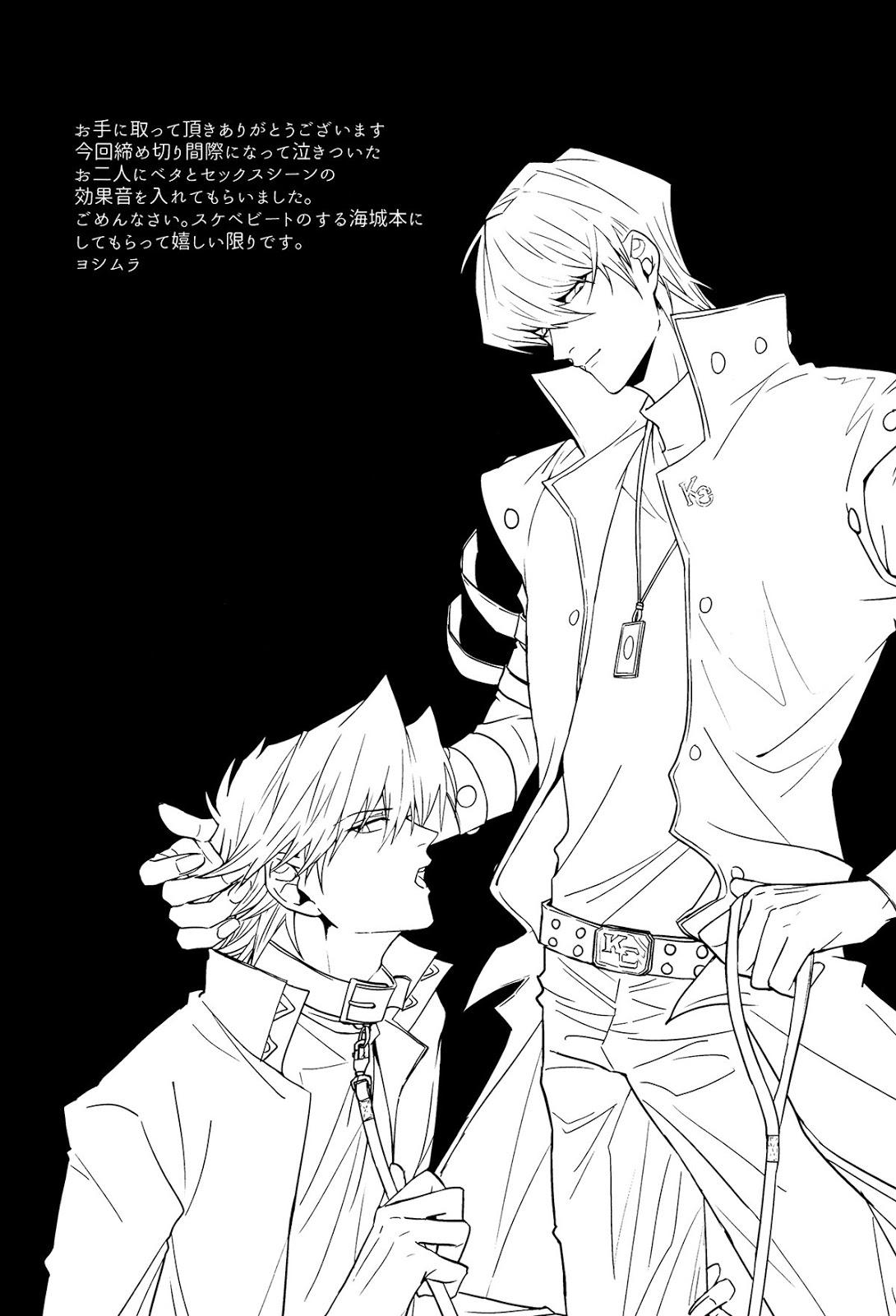 Tổng Hợp Oneshot Rape - Chap 174