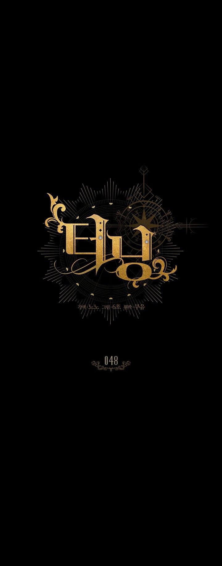 (ABO) BƯỚC NGOẶT - Chap 48