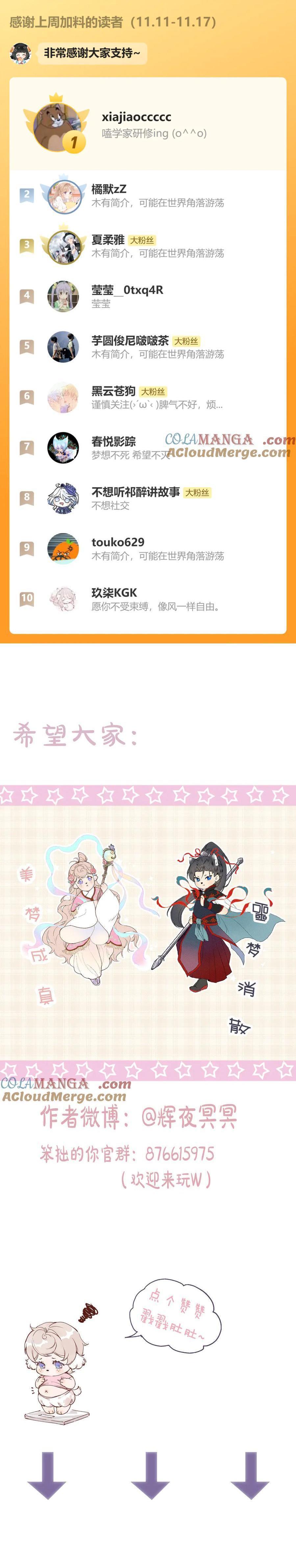 Ngốc Nghếch Đáng Yêu - Chap 15