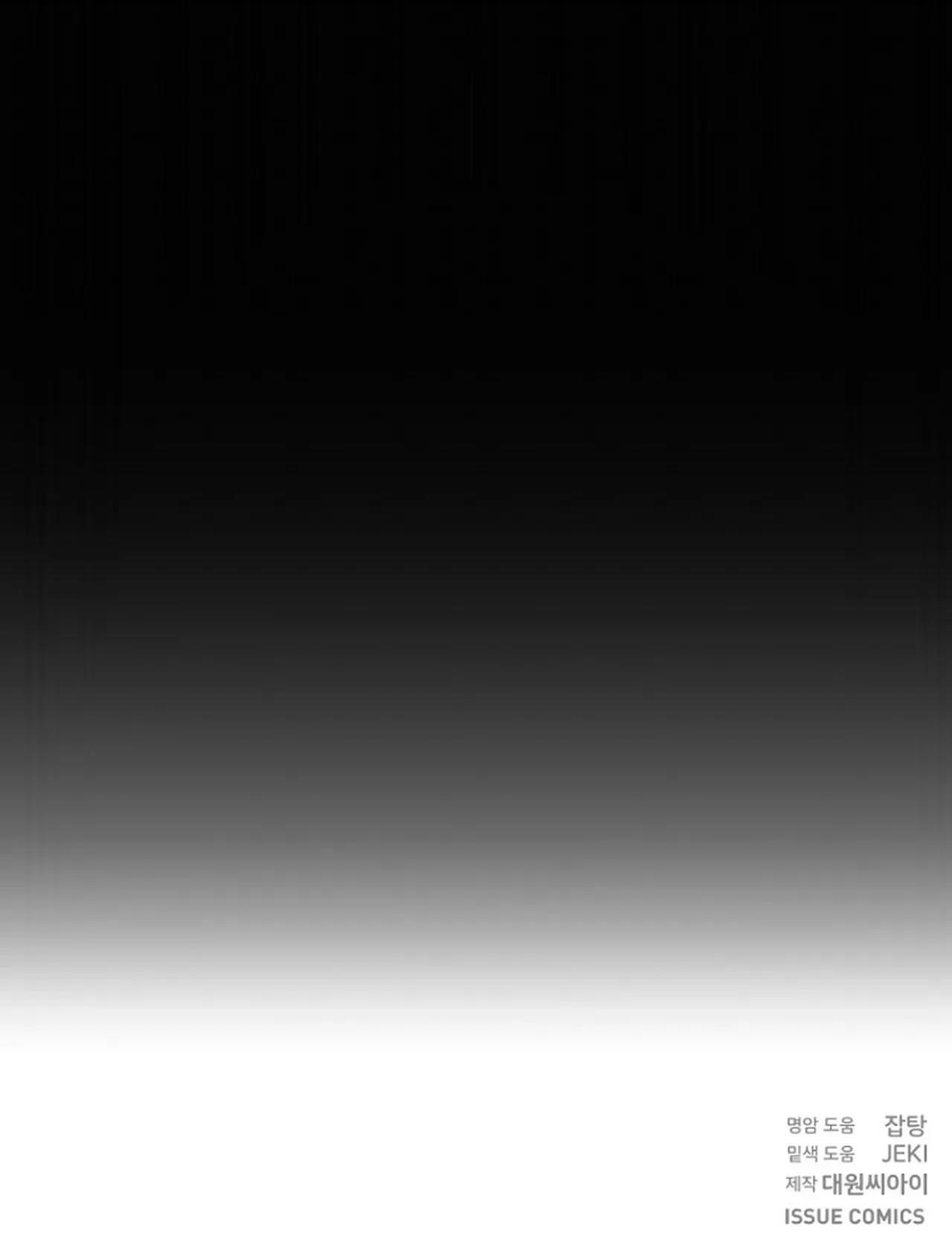 NGHỈ HƯU CHỨ KHÔNG PHẢI TÌNH YÊU - Chap 31