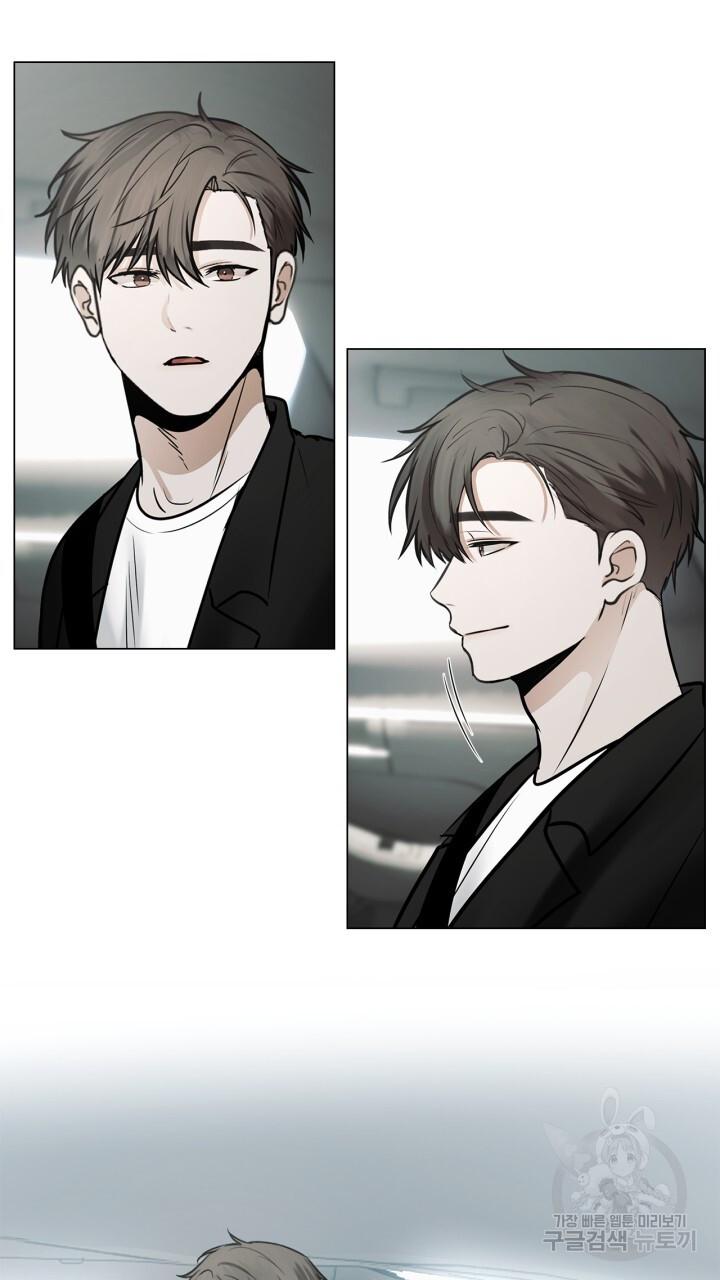 Song Trùng - Chap 52