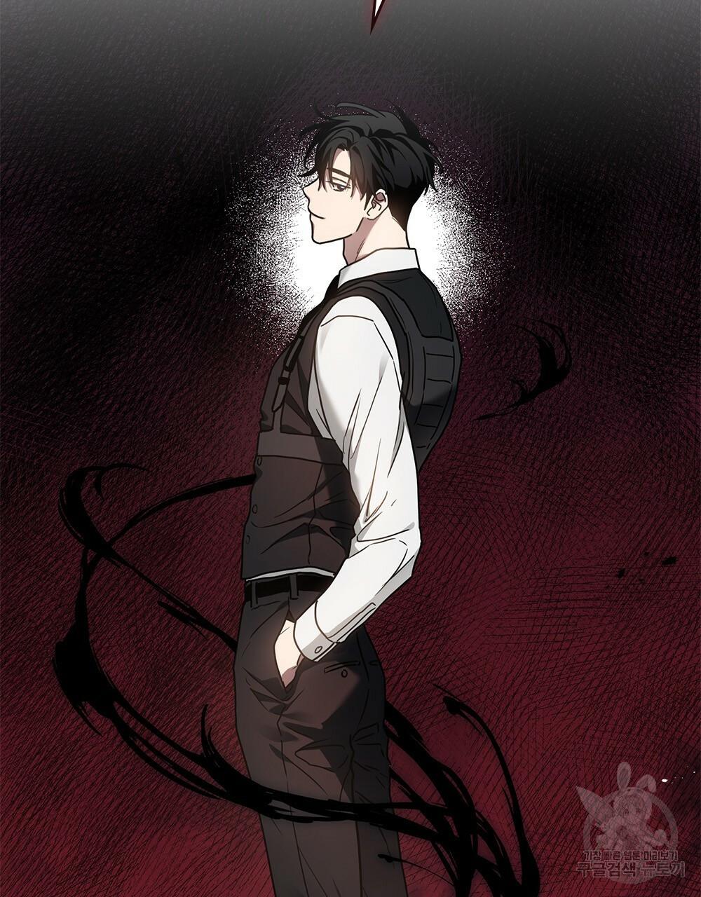 Vết Tích Của Ánh Dương - Chap 15