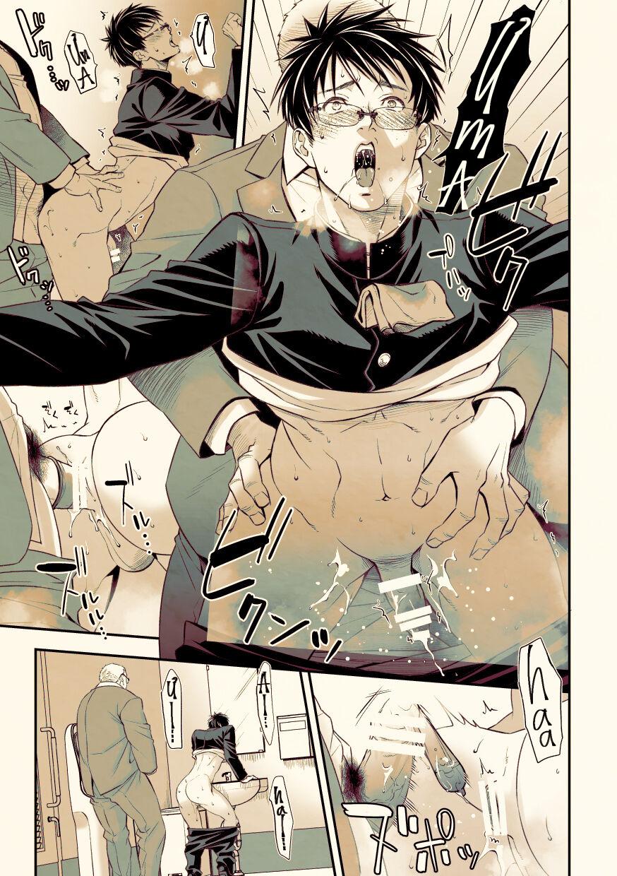 Tuyển tập BOYLOVE màu sắc - Chap 76