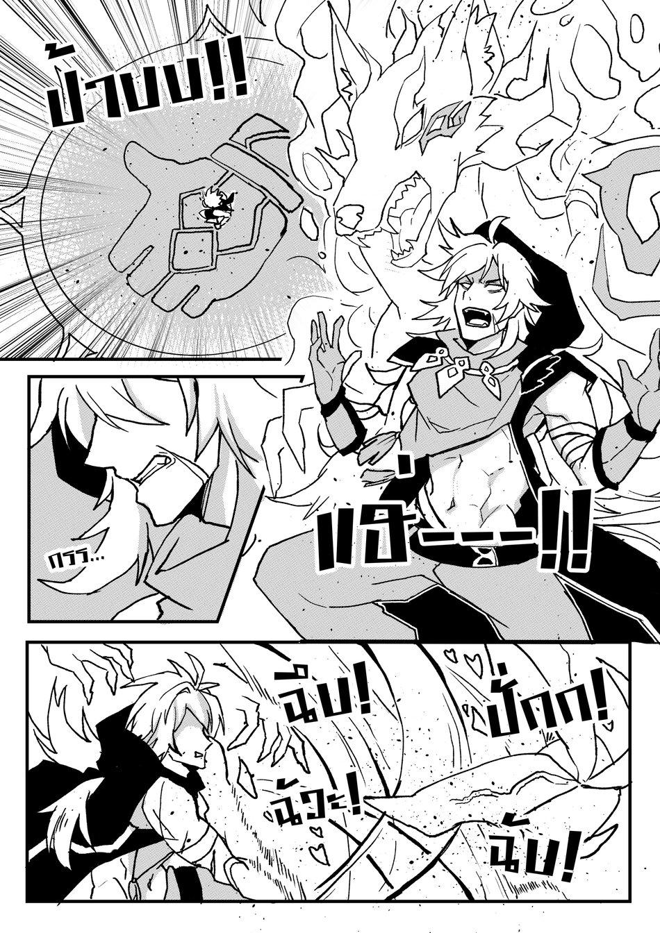 Tuyển tập Genshin Impact - Chap 46