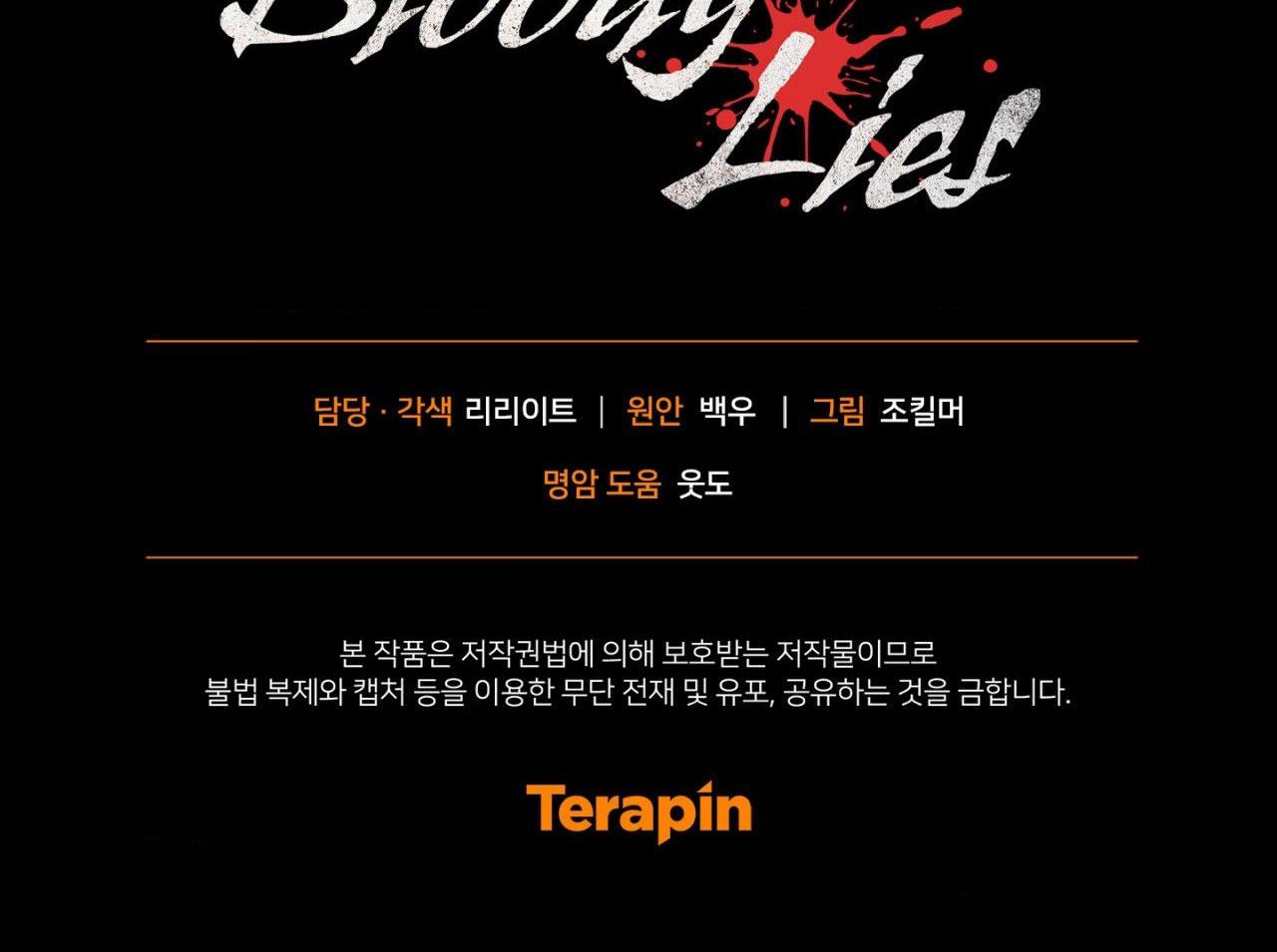 LỜI NÓI DỐI ĐẪM MÁU - Chap 47