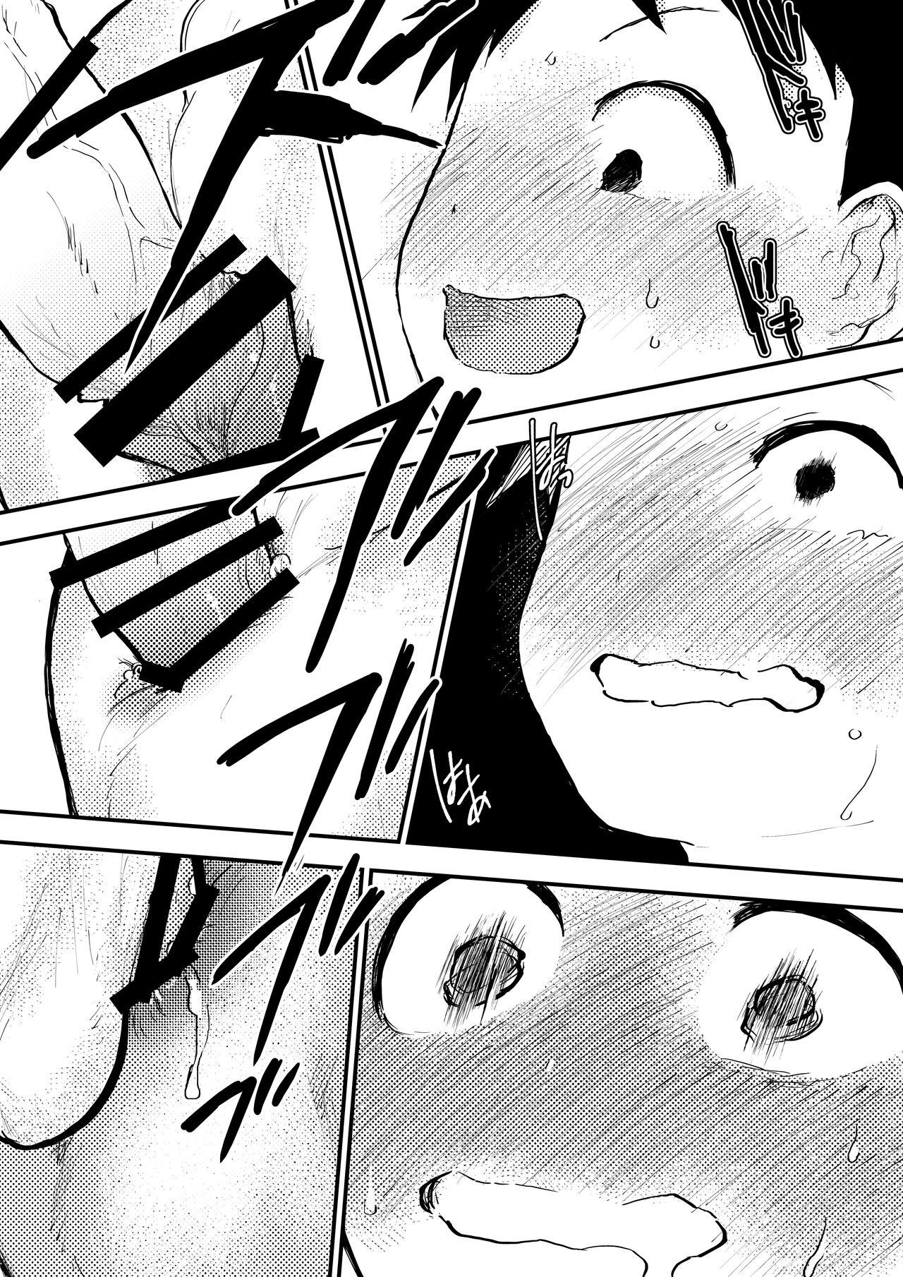 Đutanbao Shota - Chap 19