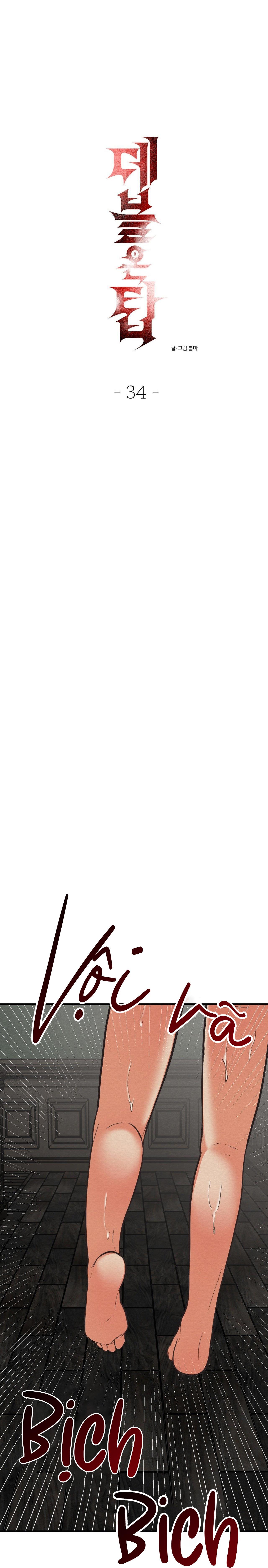 ÁC MA ĐỈNH CẤP - Chap 34