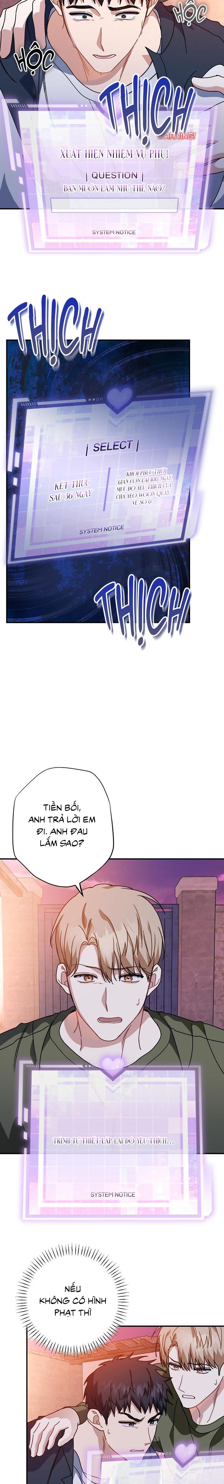 Khu vực chủ nghĩa tình yêu - Chap 52