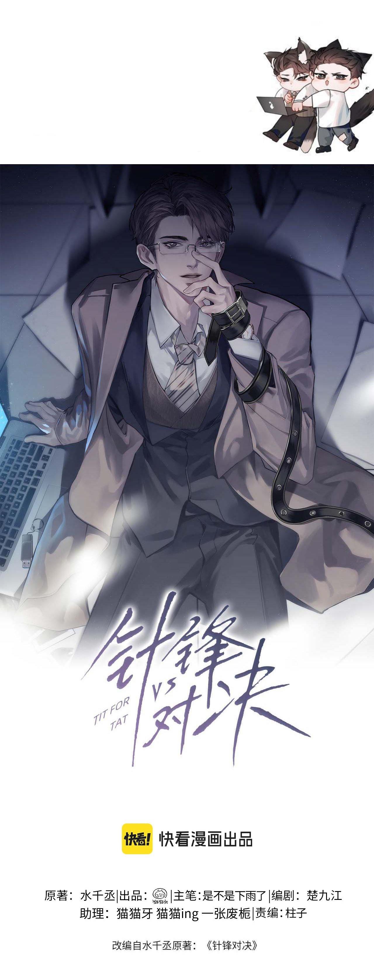 Cuộc Đối Đầu Gay Gắt - Chap 63