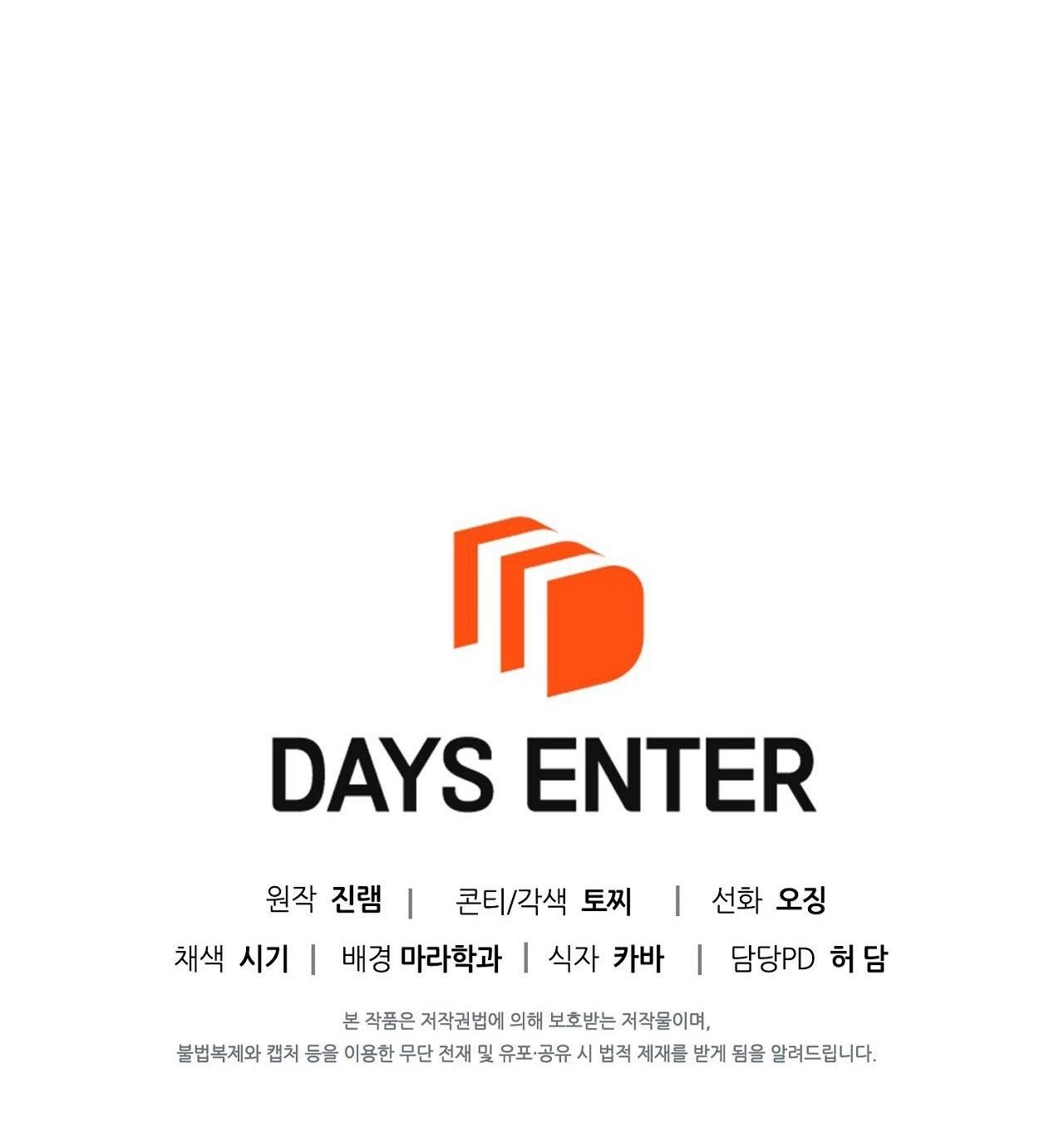 ĐIỀU KIỆN CỦA GUIDE - Chap 48