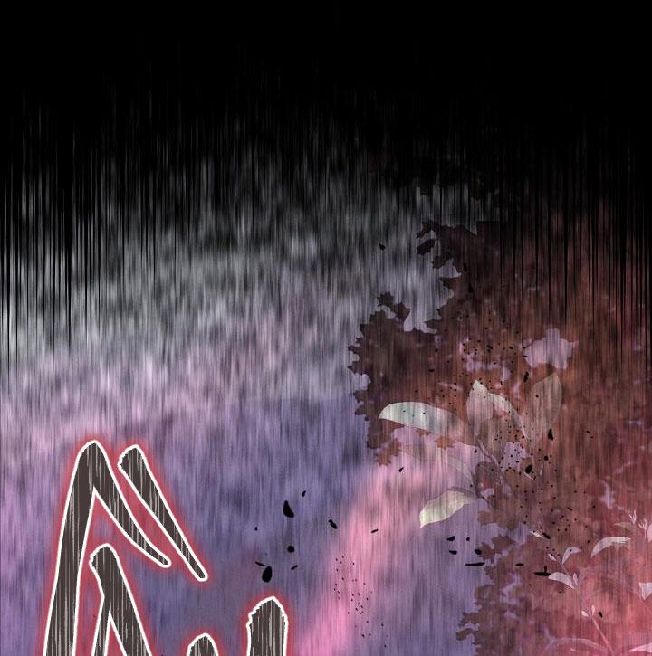 ĐÊM KHÔNG DẤU VẾT - Chap 5