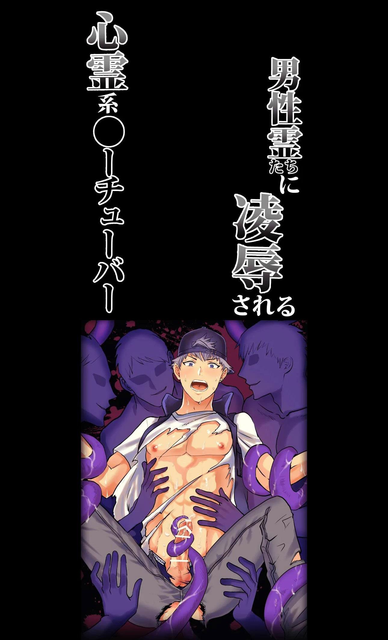 Tuyển Tập Oneshot Của Cá Mặn Mòi - Chap 32