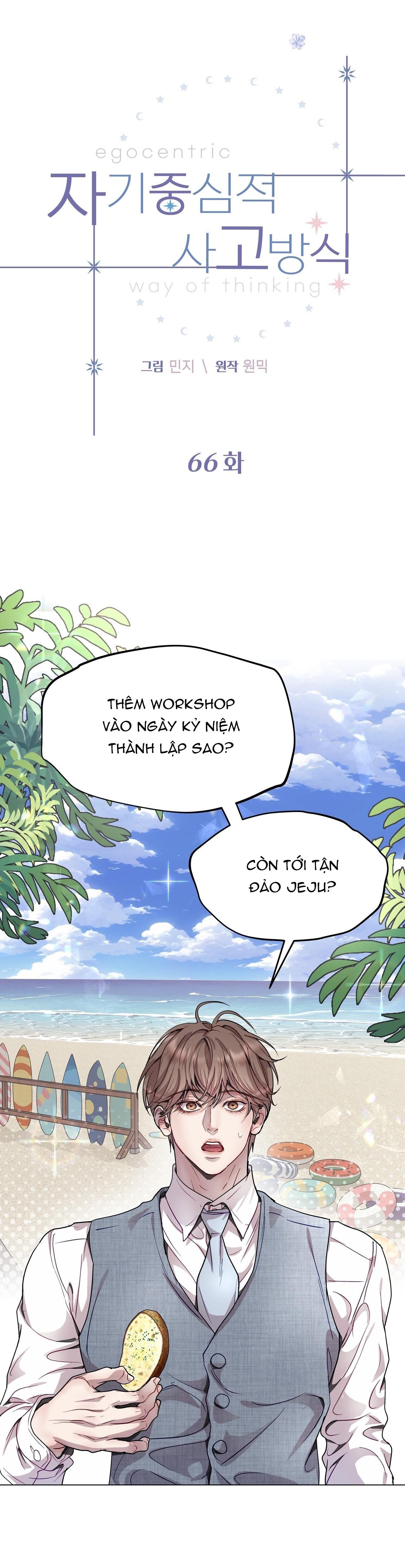 LỐI SỐNG ÍCH KỶ - Chap 66