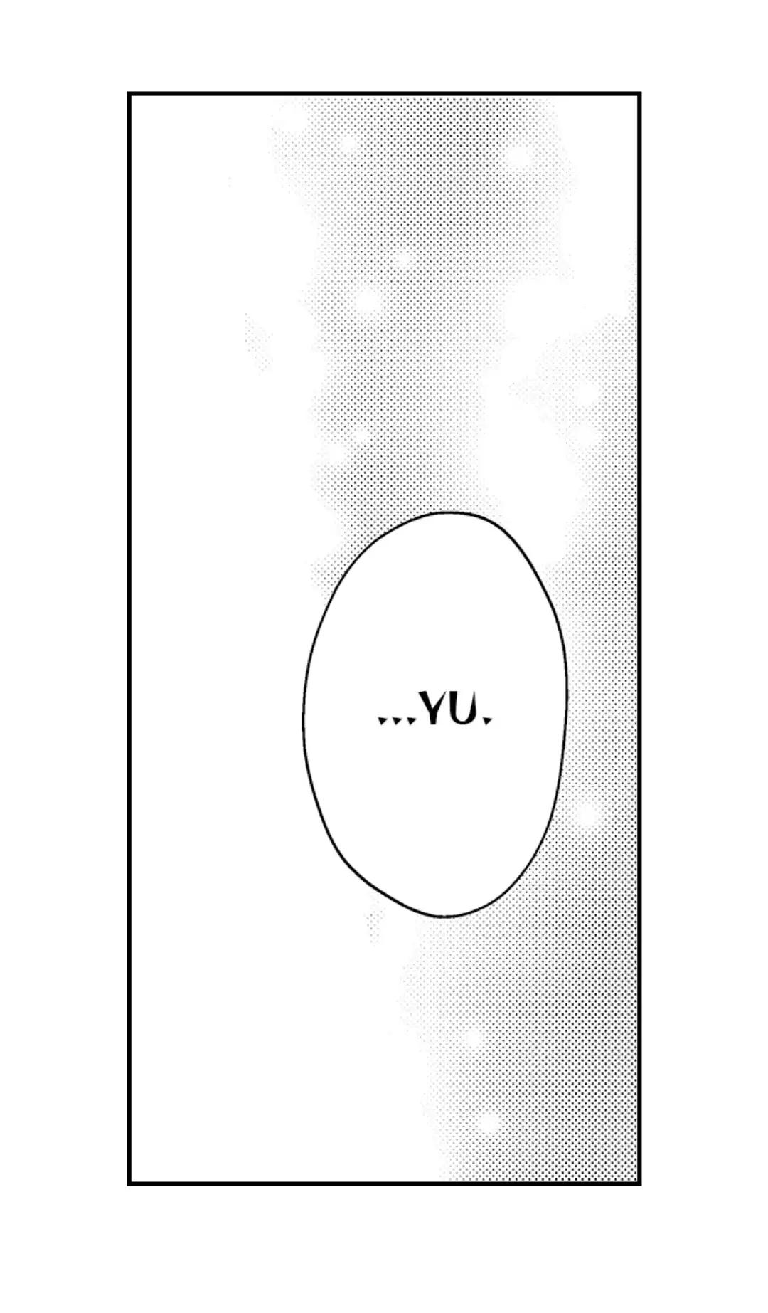 Yatara yarashii fukami kun - Chap 12