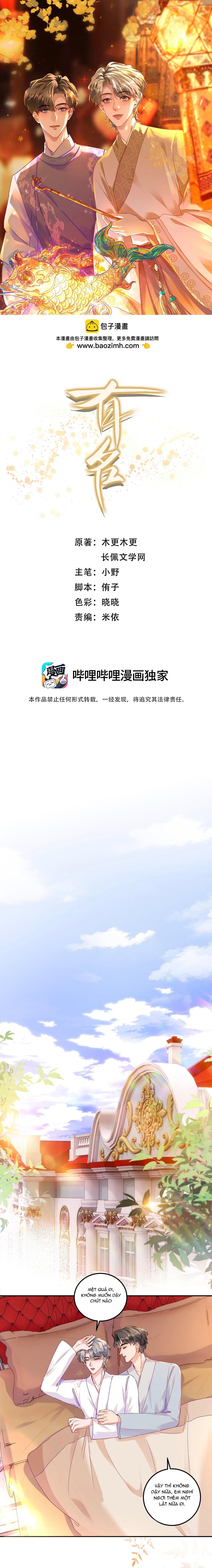 Hữu Danh - Chap 82