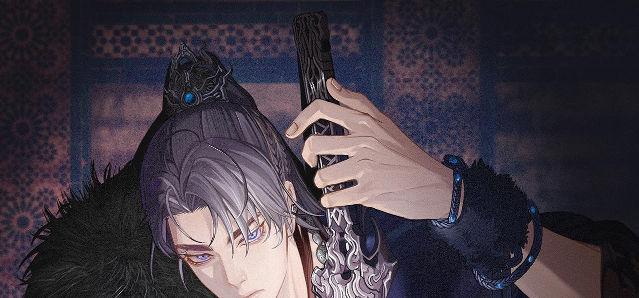 Á NÔ 2 - THÁM HOA - Chap 51