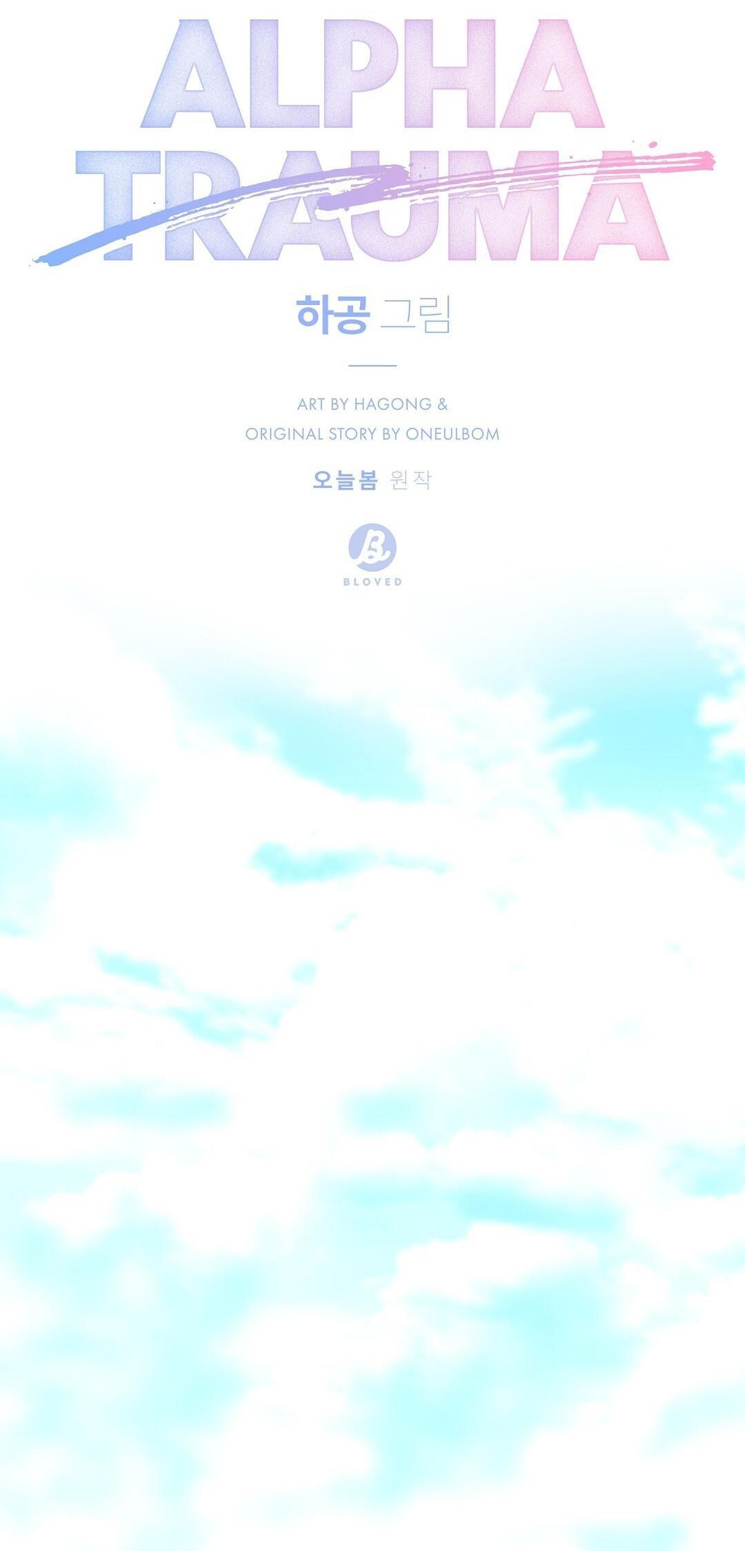 Alpha Trauma - Chap 15