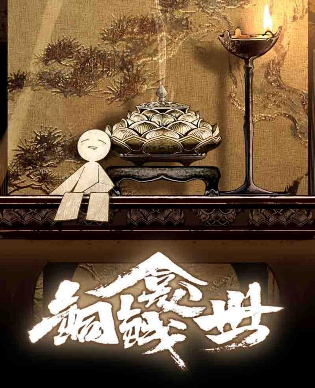 Đồng Tiền Kham Thế - Chap 24