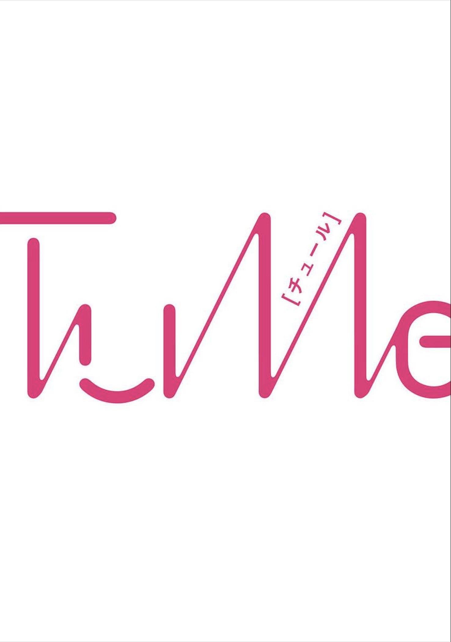 Hãy trừng phạt em bằng đôi mắt ấy - Chap 1