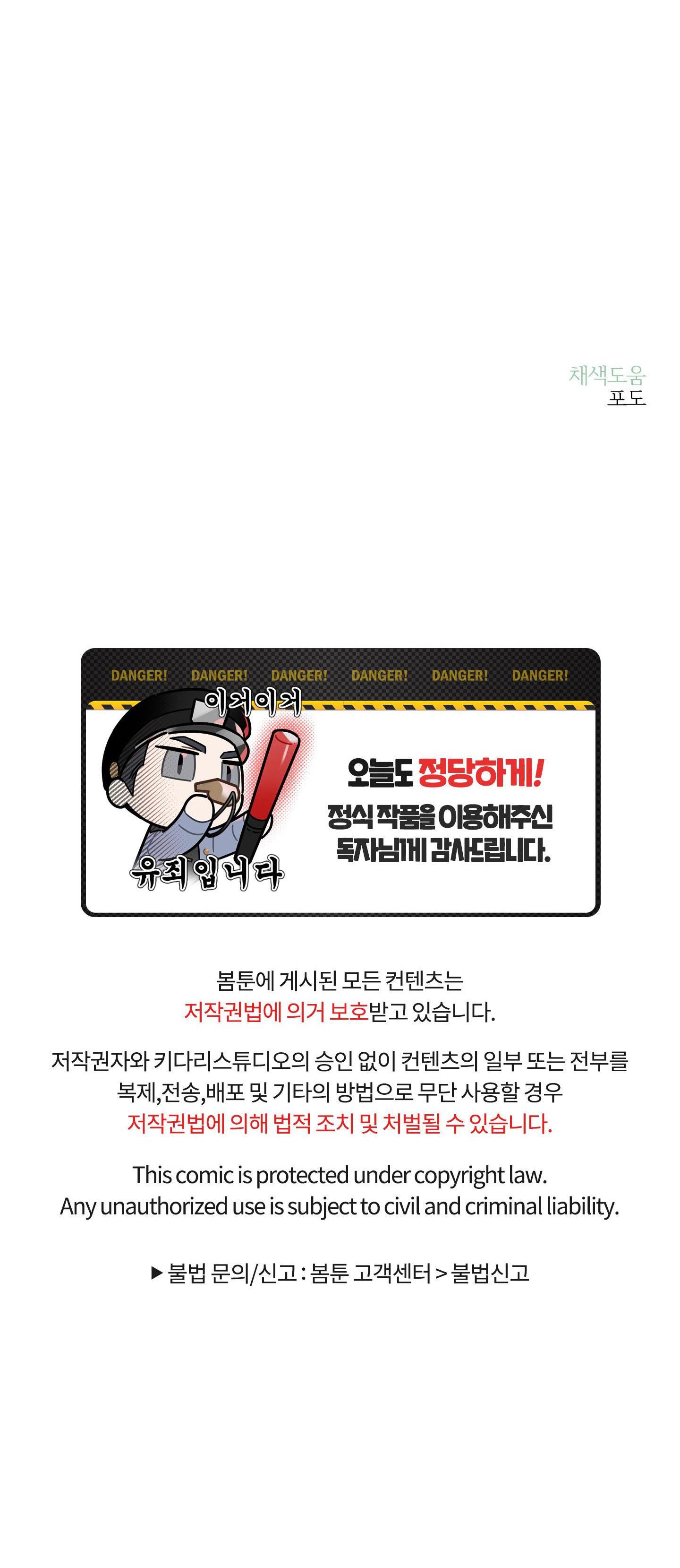 BỜ SÓNG VỖ - Chap 10