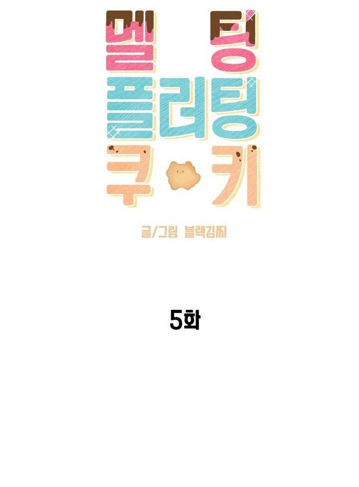 BÁNH QUY TÌNH YÊU TAN CHẢY - Chap 5