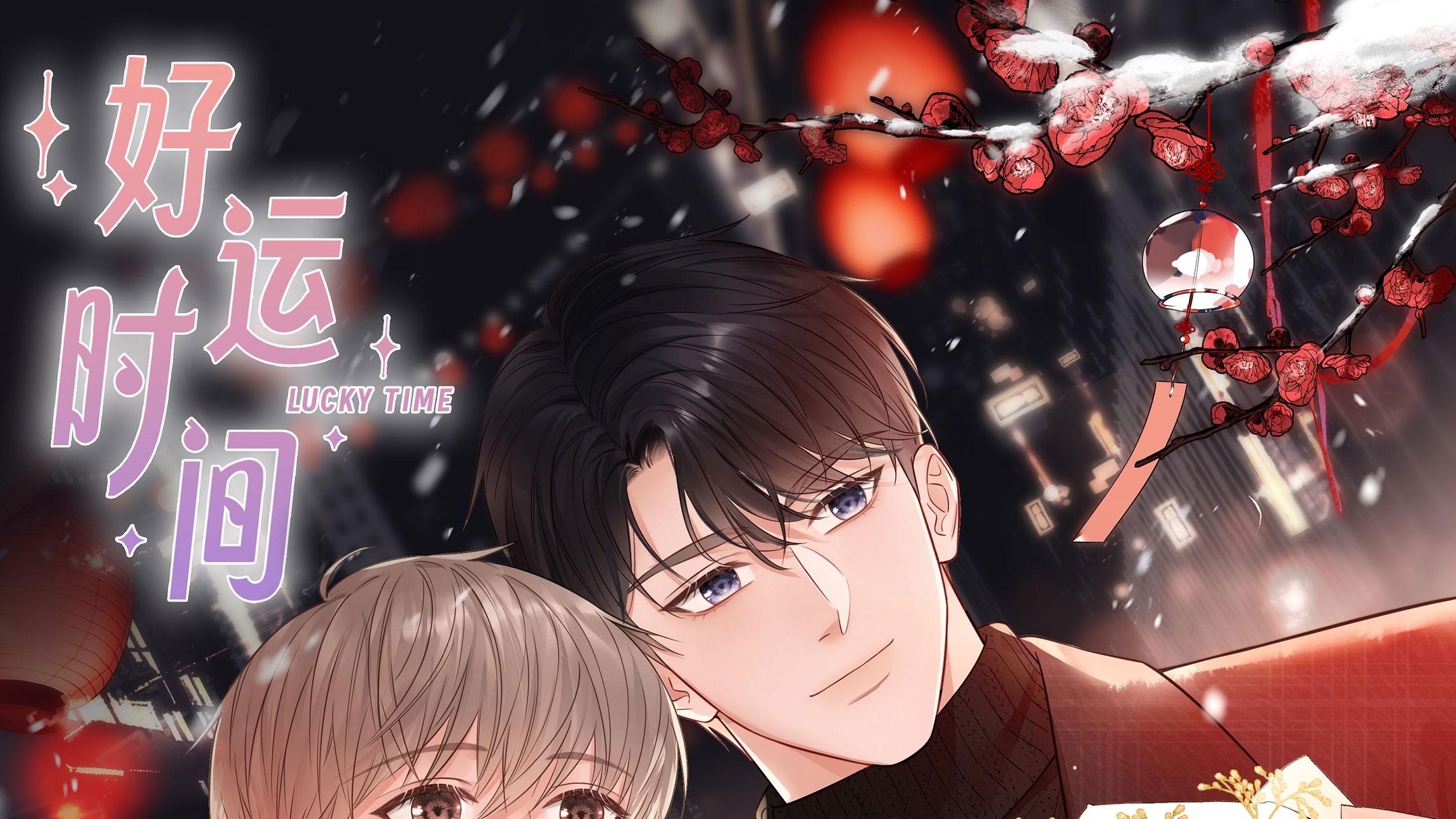 Khoảng thời gian may mắn - Chap 33