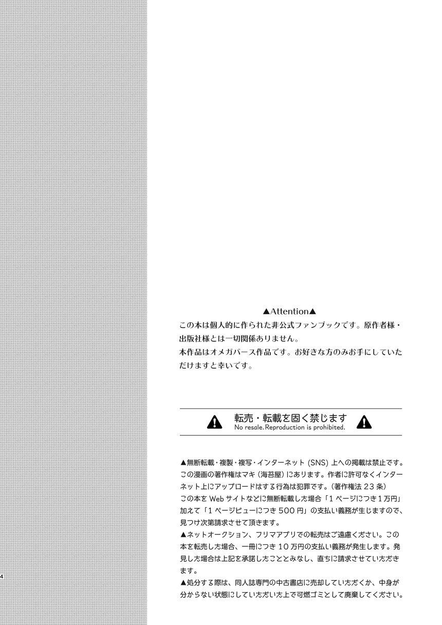 Nơi husbando của bạn bị đụ ná thở - Chap 155