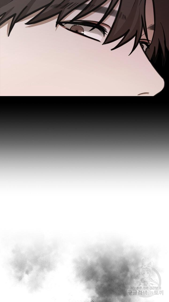 Song Trùng - Chap 42