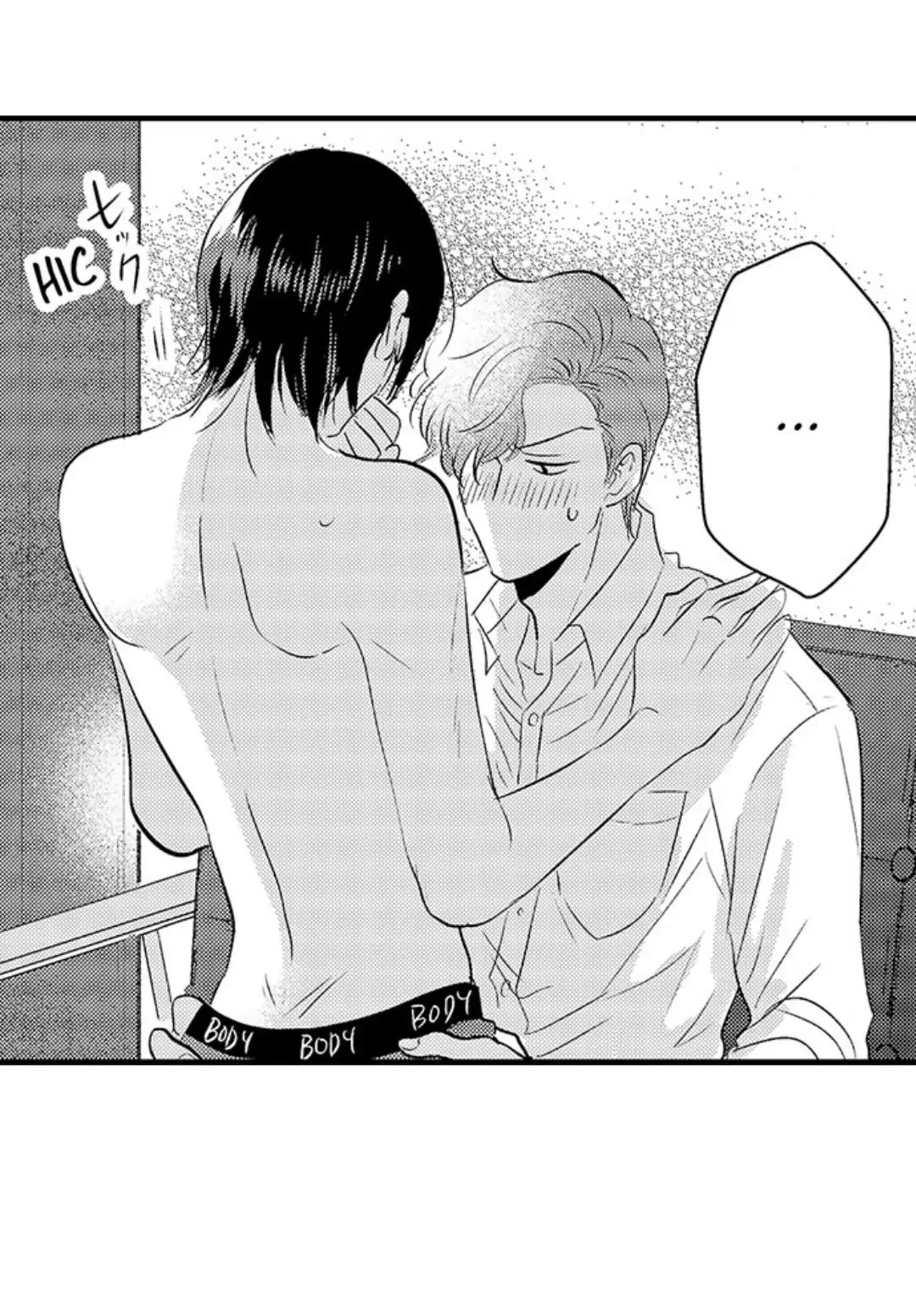 Yatara yarashii fukami kun - Chap 11