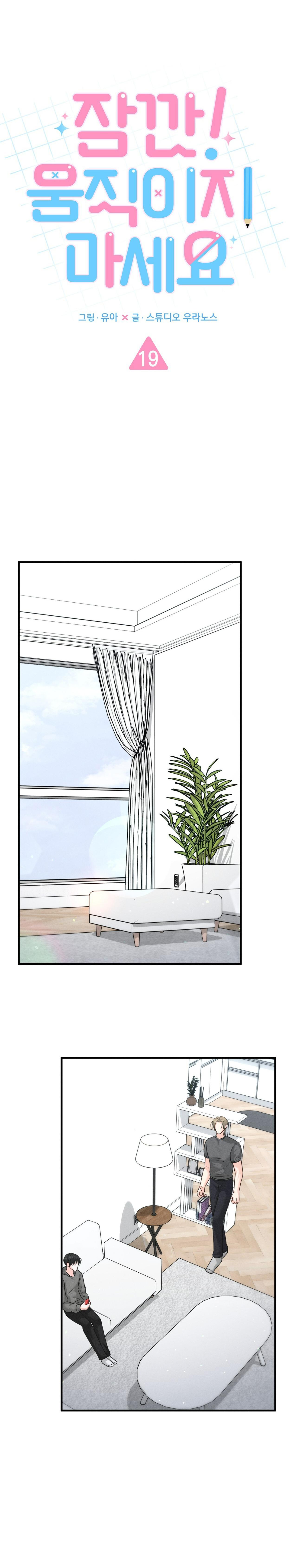 CHỜ CHÚT! ĐỪNG DI CHUYỂN - Chap 19