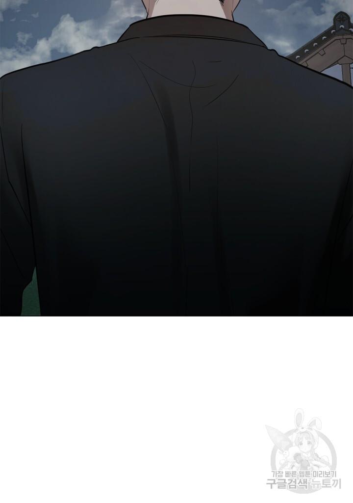 Song Trùng - Chap 28