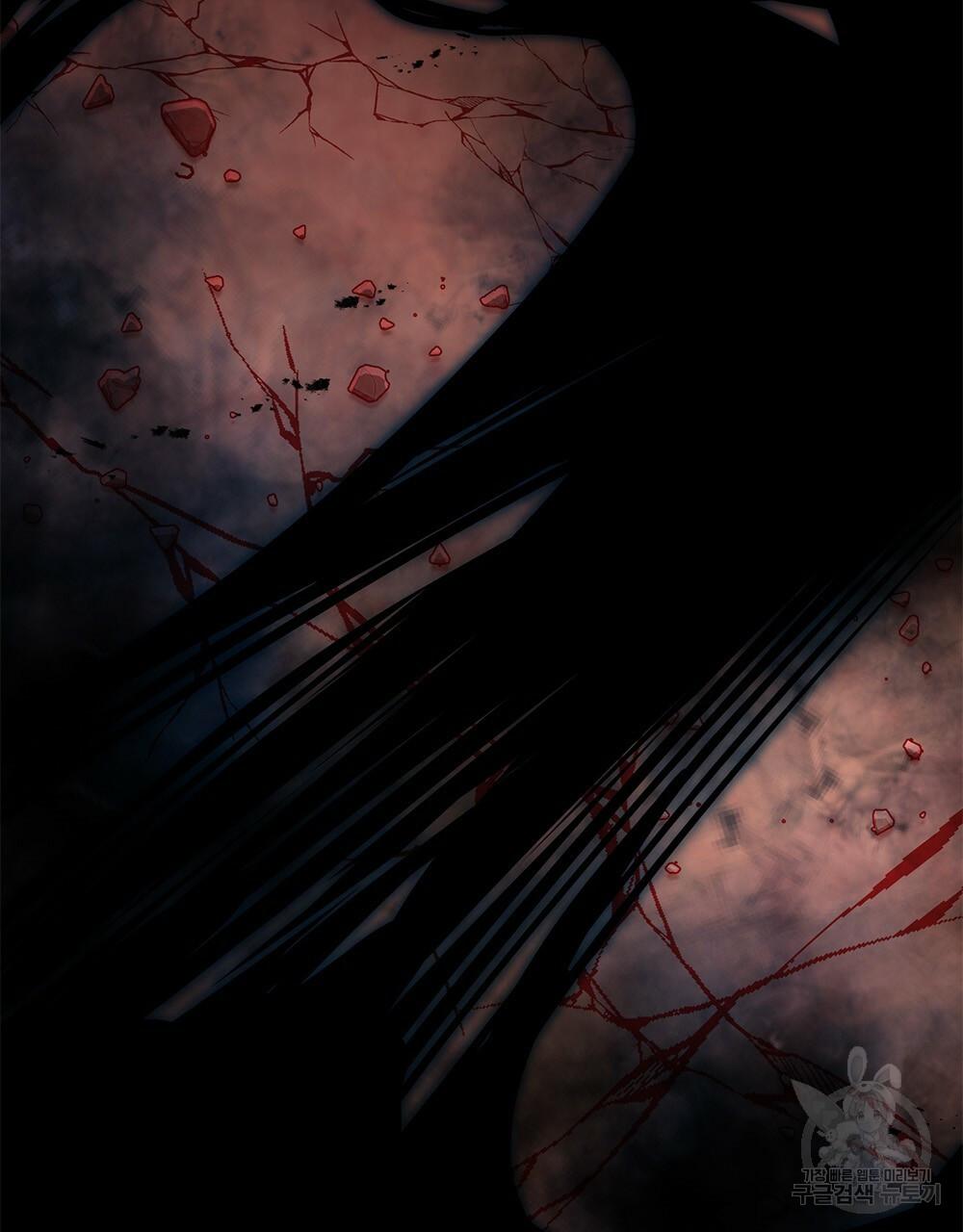 Vết Tích Của Ánh Dương - Chap 15