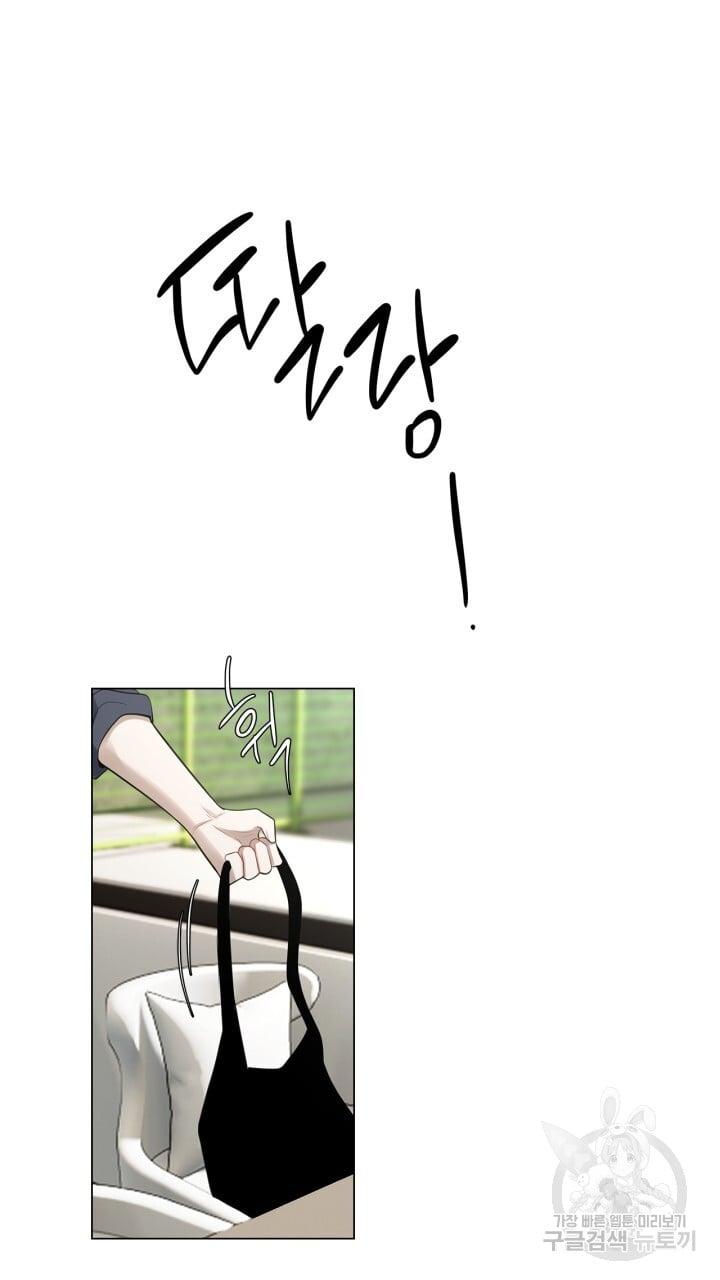 Song Trùng - Chap 25