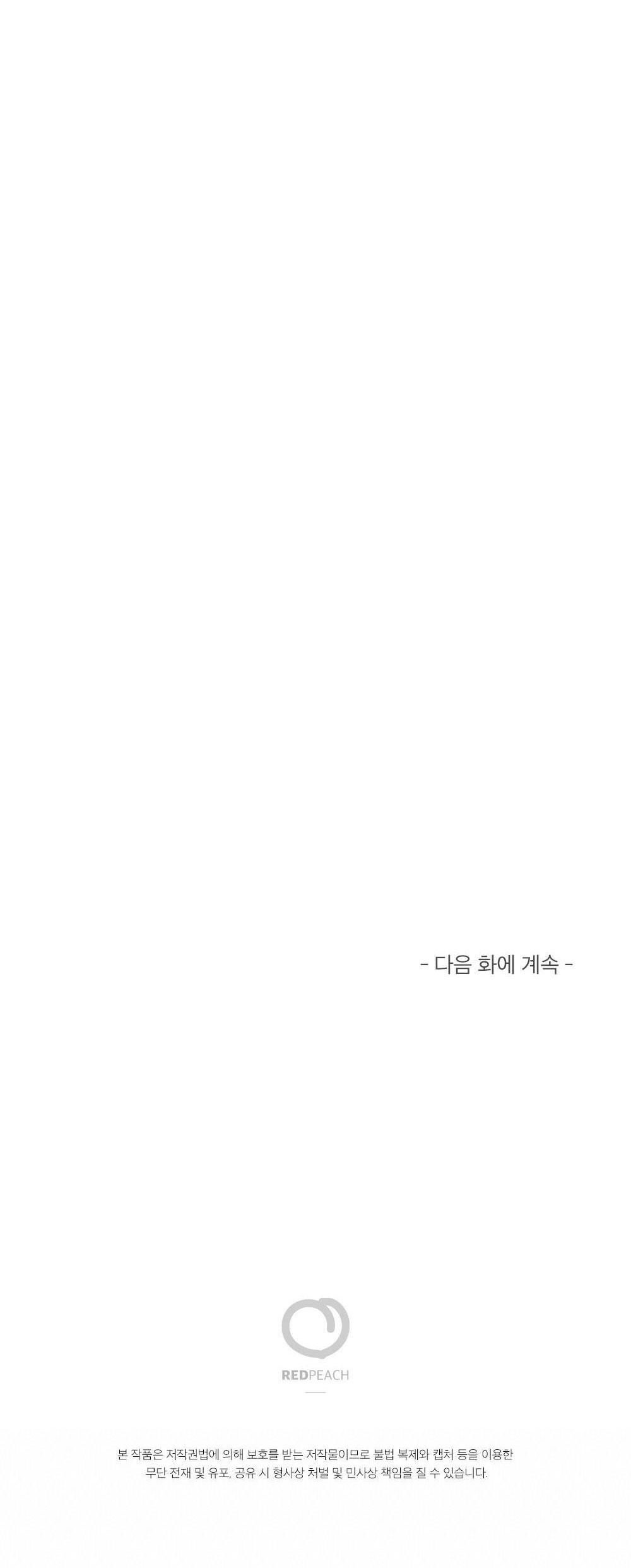 TUYỂN TẬP DÚ BỰ - Chap 45