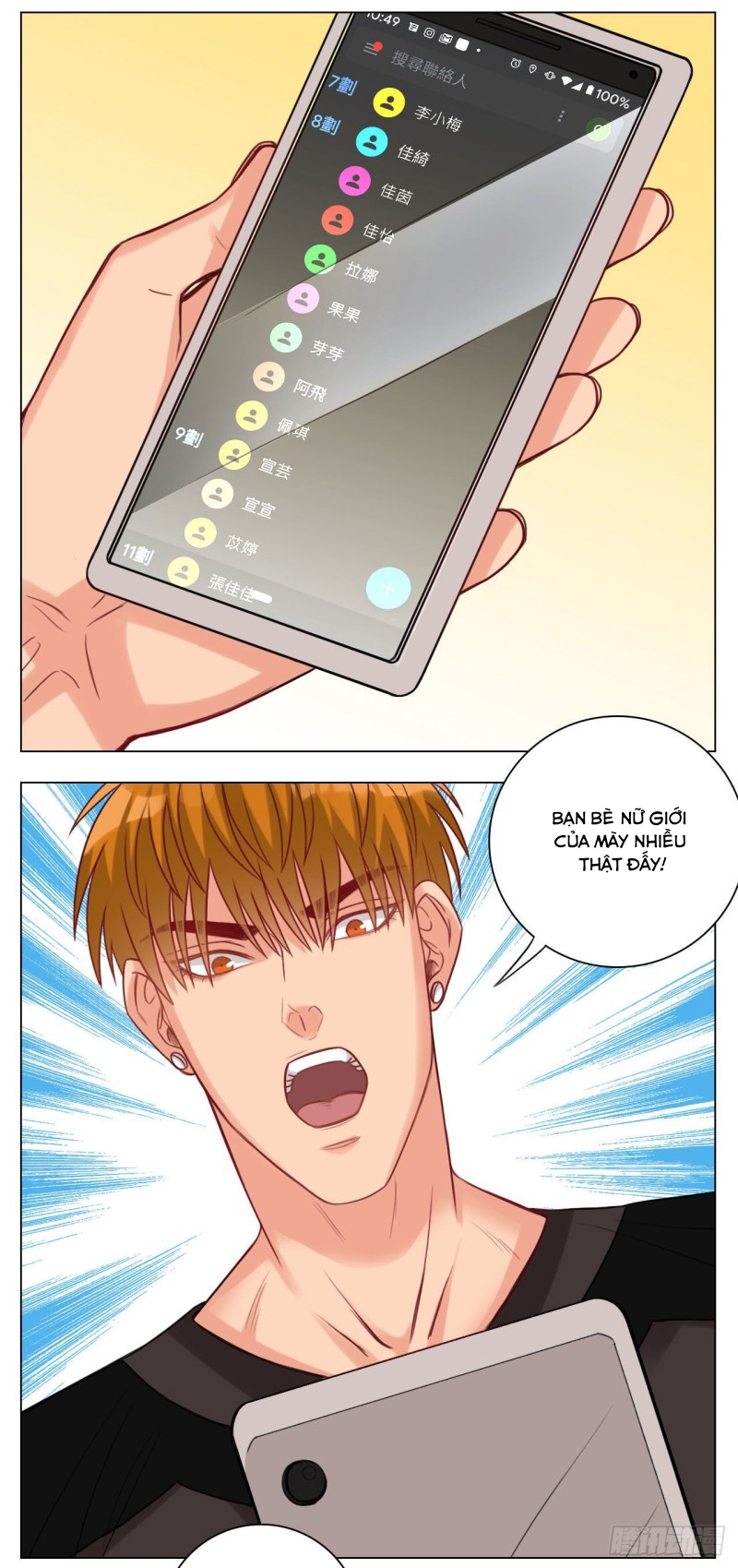 Ký túc xá nam phòng 303 - Chap 27