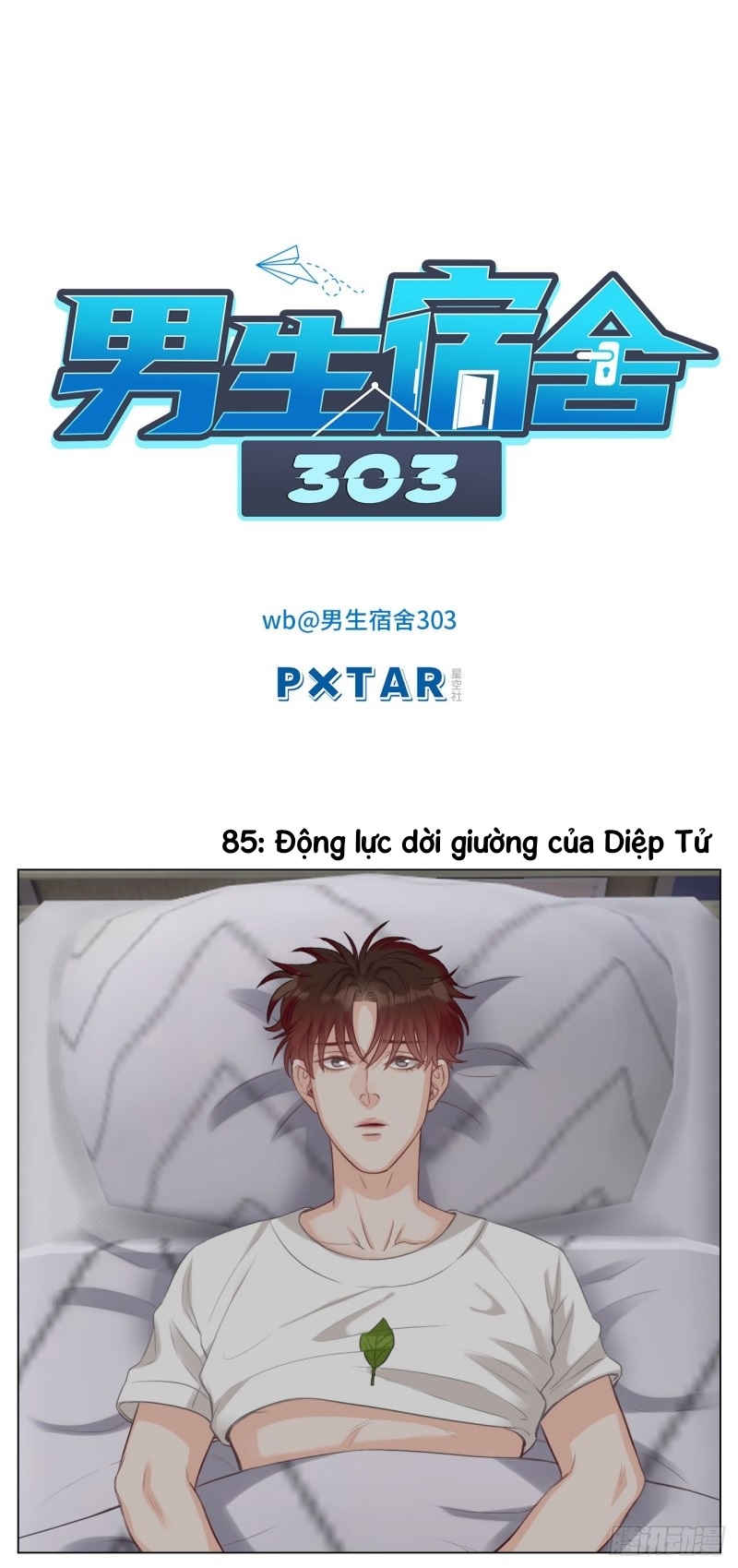 Ký túc xá nam phòng 303 - Chap 29
