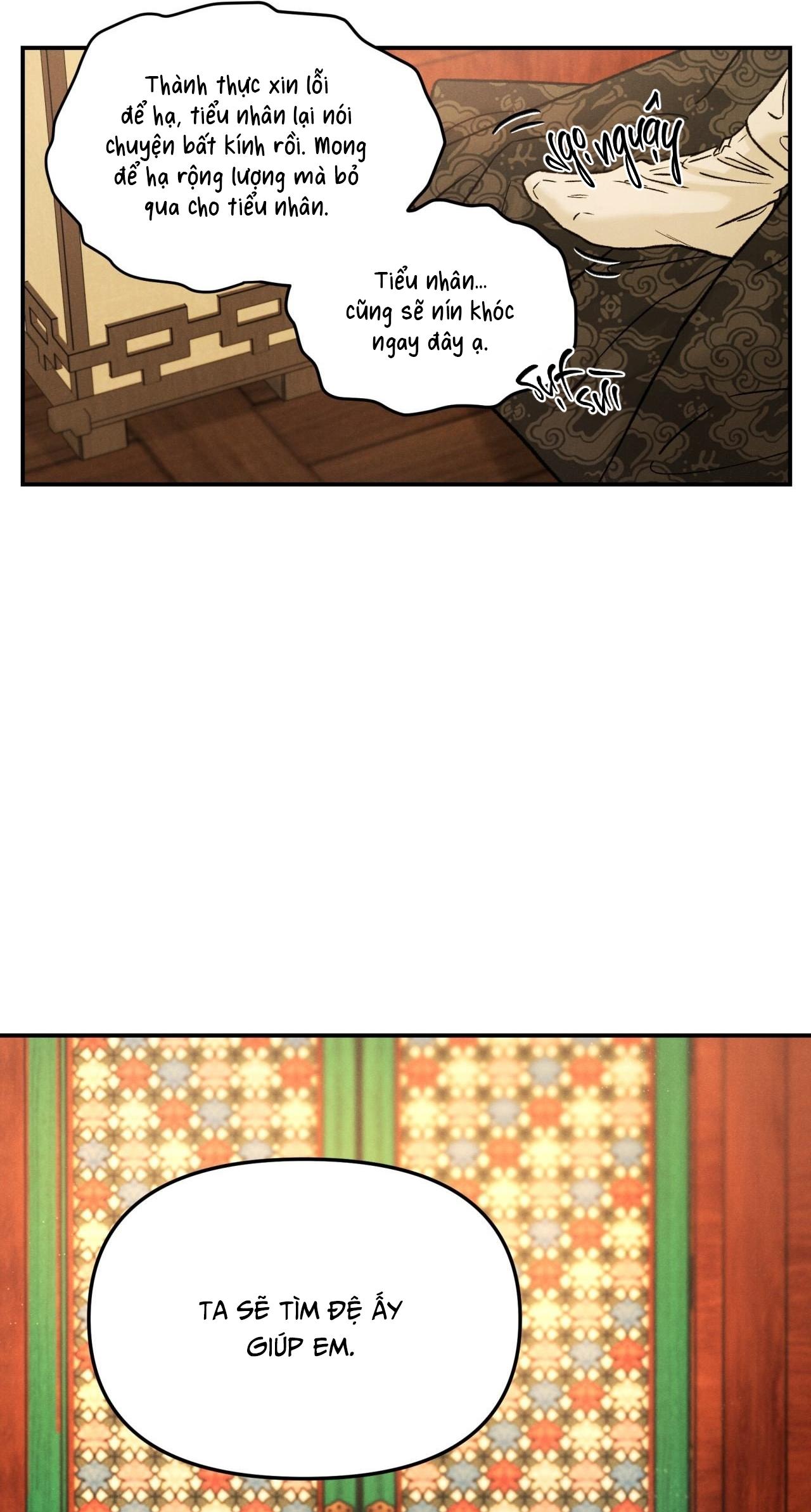 GALE OF THE GOD - Chap 20