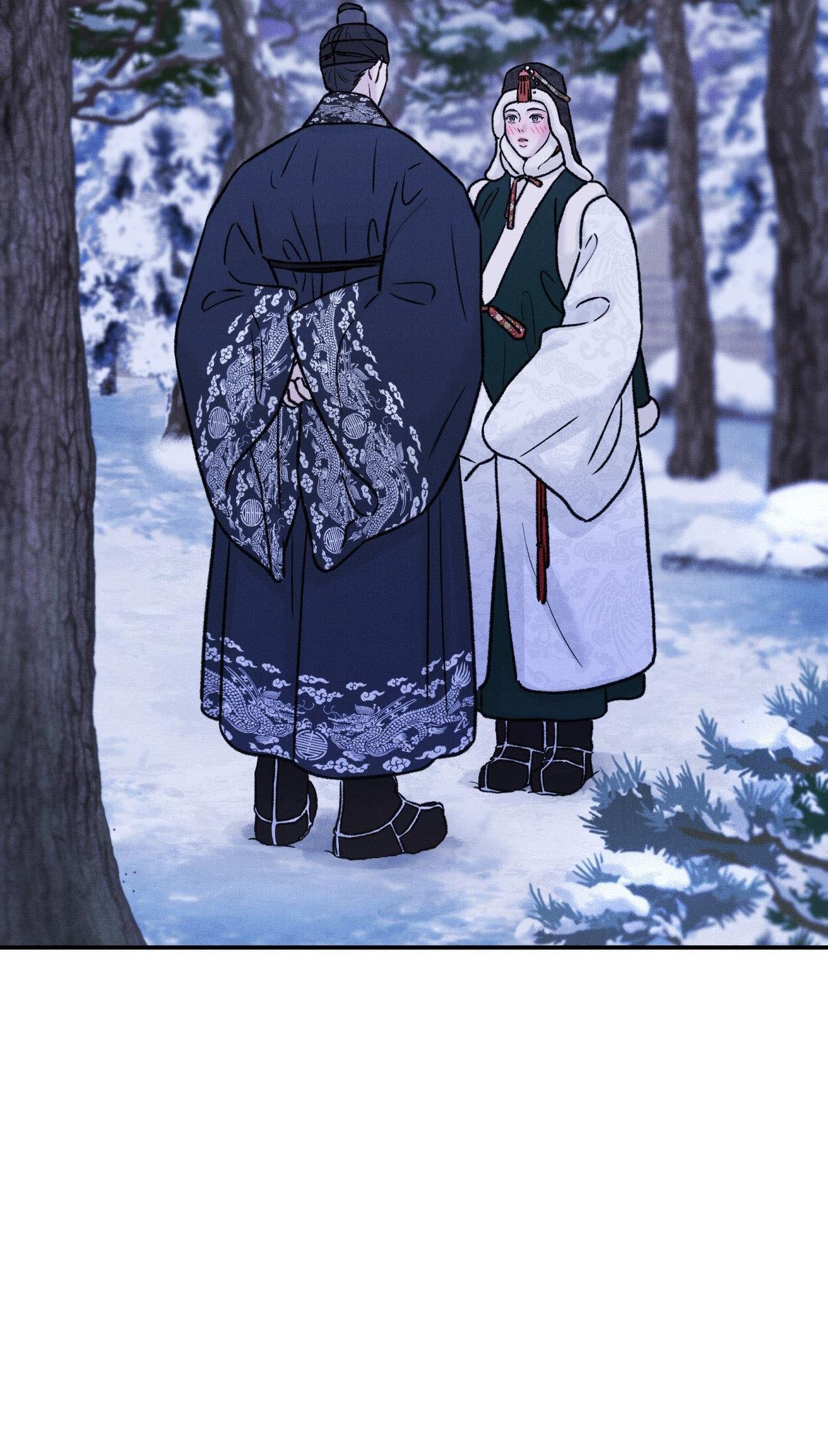 GALE OF THE GOD - Chap 21