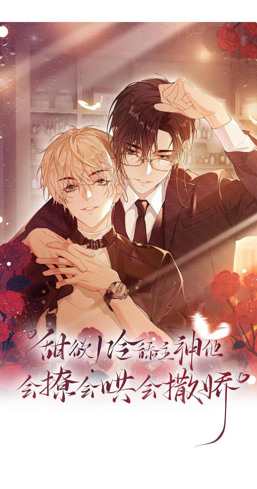 Khát Vọng Ngọt Ngào - Chap 371