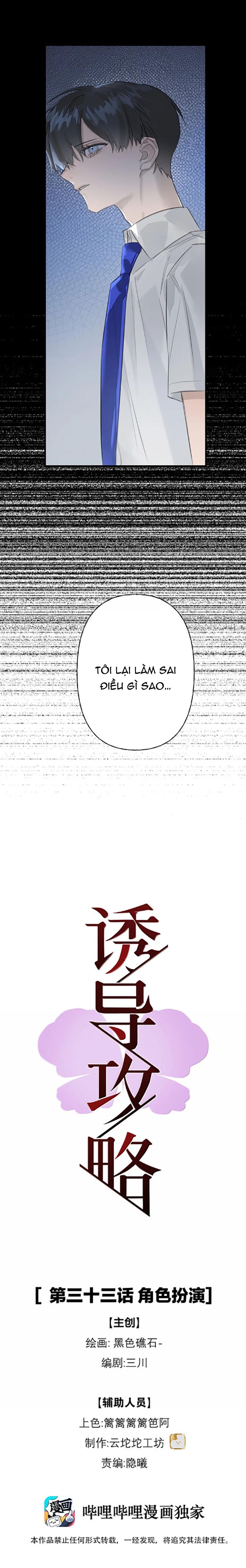 (END) Chiến Lược Dụ Dỗ - Chap 33