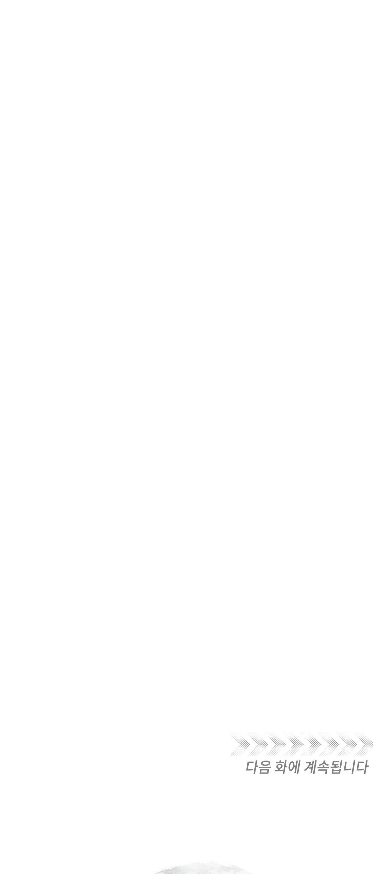 TRÙNG PHÙNG - Chap 49