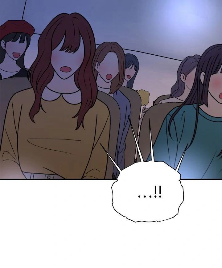 Nếu Như Cậu Bạn Hàng Xóm Là Vampire? - Chap 83