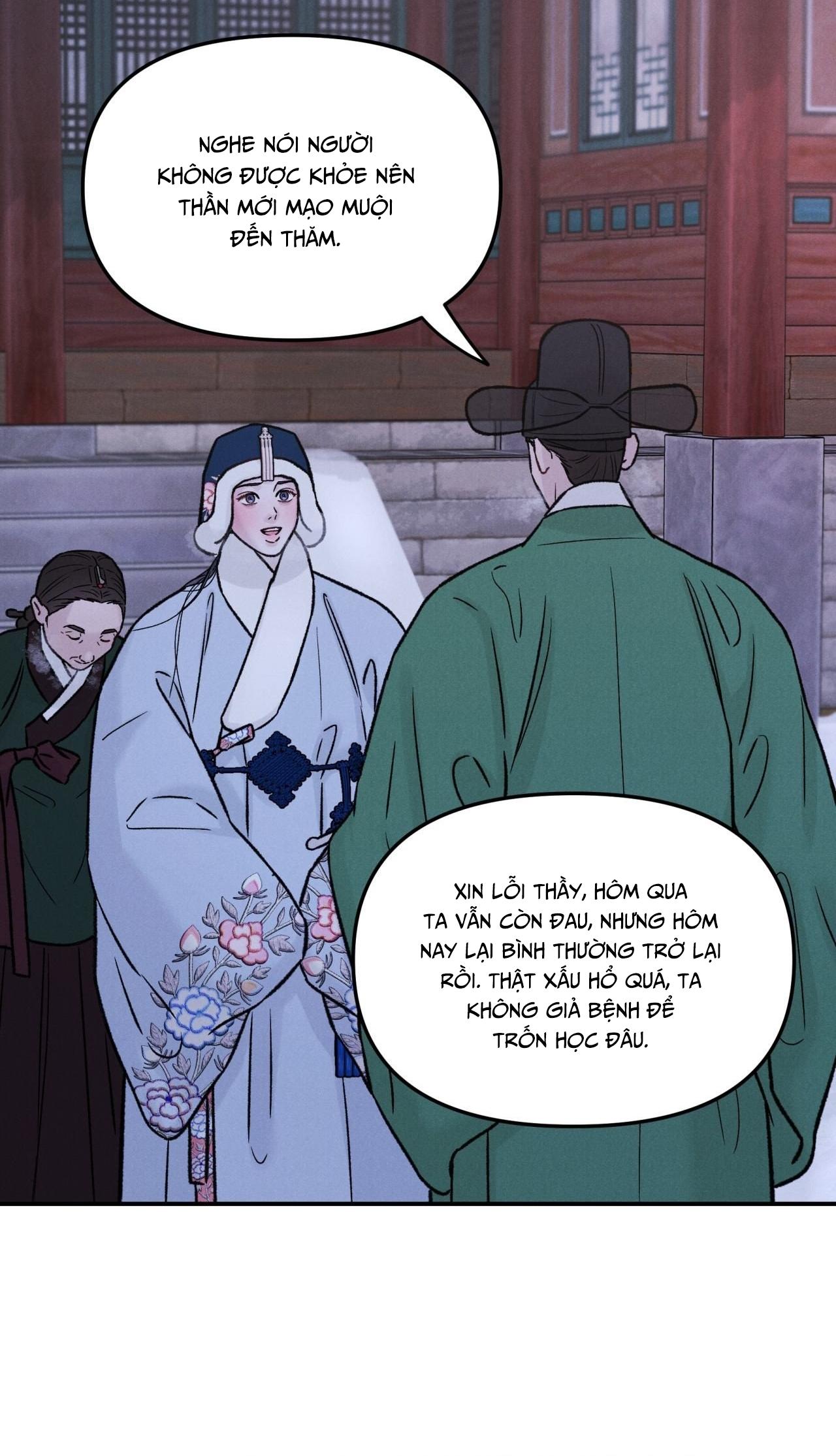 GALE OF THE GOD - Chap 22