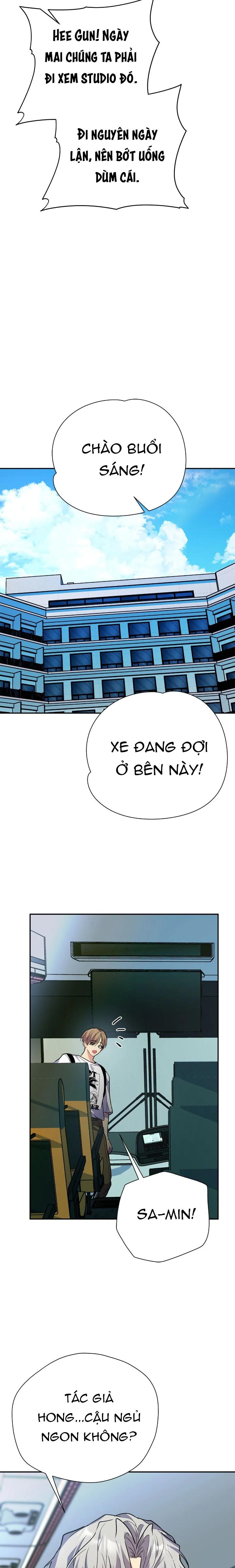 Nếu Như Cậu Bạn Hàng Xóm Là Vampire? - Chap 83