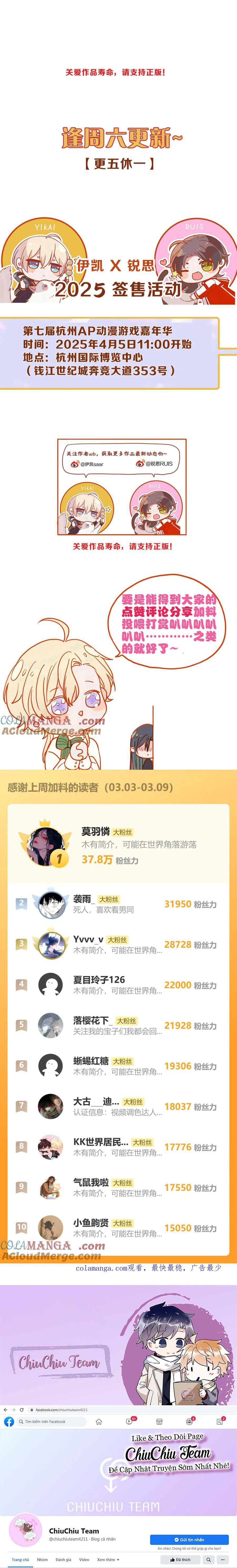 Khốn Thú Chi Nhiễm - Chap 55