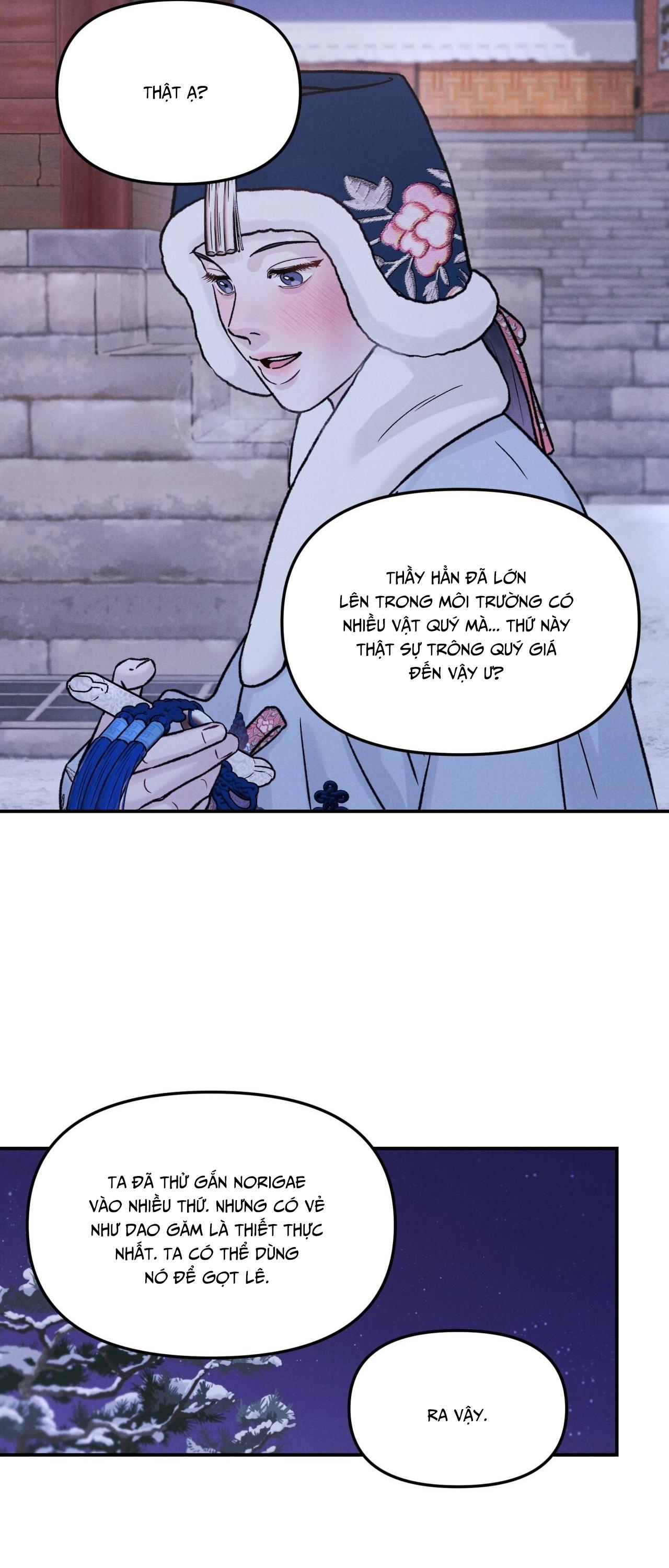 GALE OF THE GOD - Chap 22